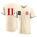 Men's No.11 Kyle Higashioka Texas Rangers Cream Authentic 2023 City Connect Jersey